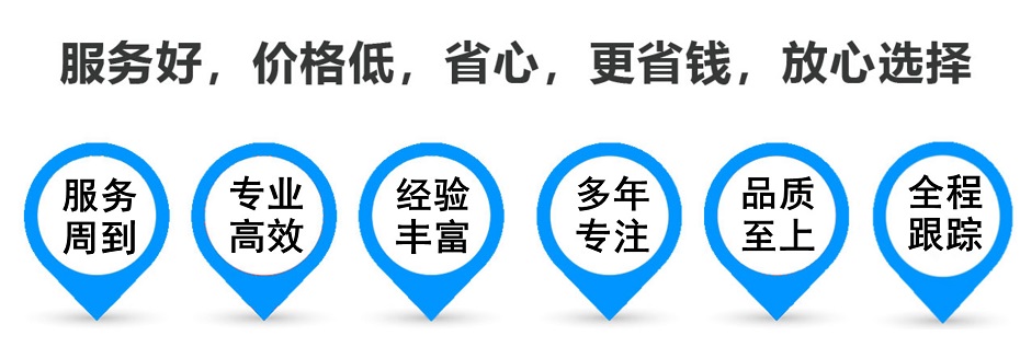 雷鸣镇货运专线 上海嘉定至雷鸣镇物流公司 嘉定到雷鸣镇仓储配送